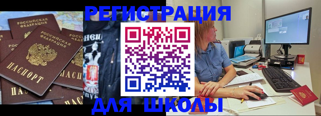 временная регистрация поиск в Краснозаводске